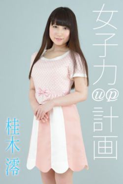 萧美娘